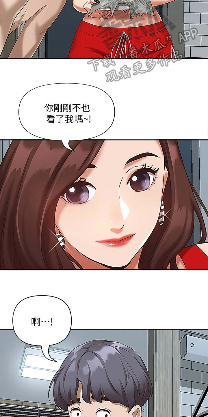 第9话6