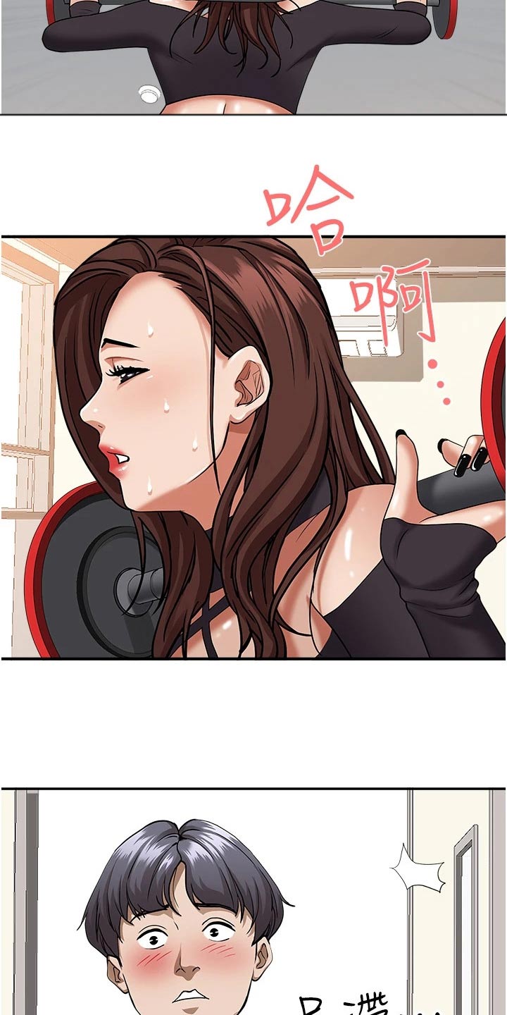 第38话10