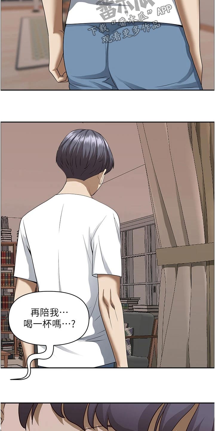 第54话16