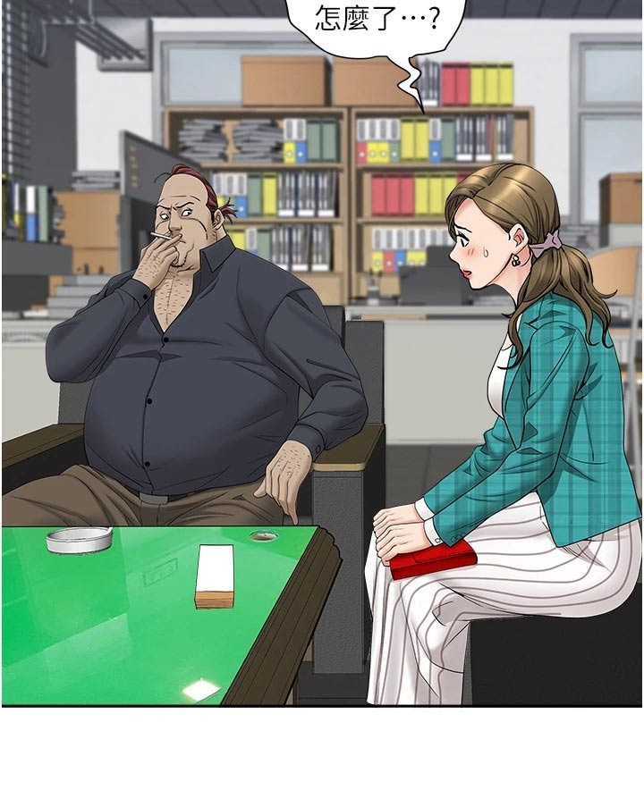 第39话10