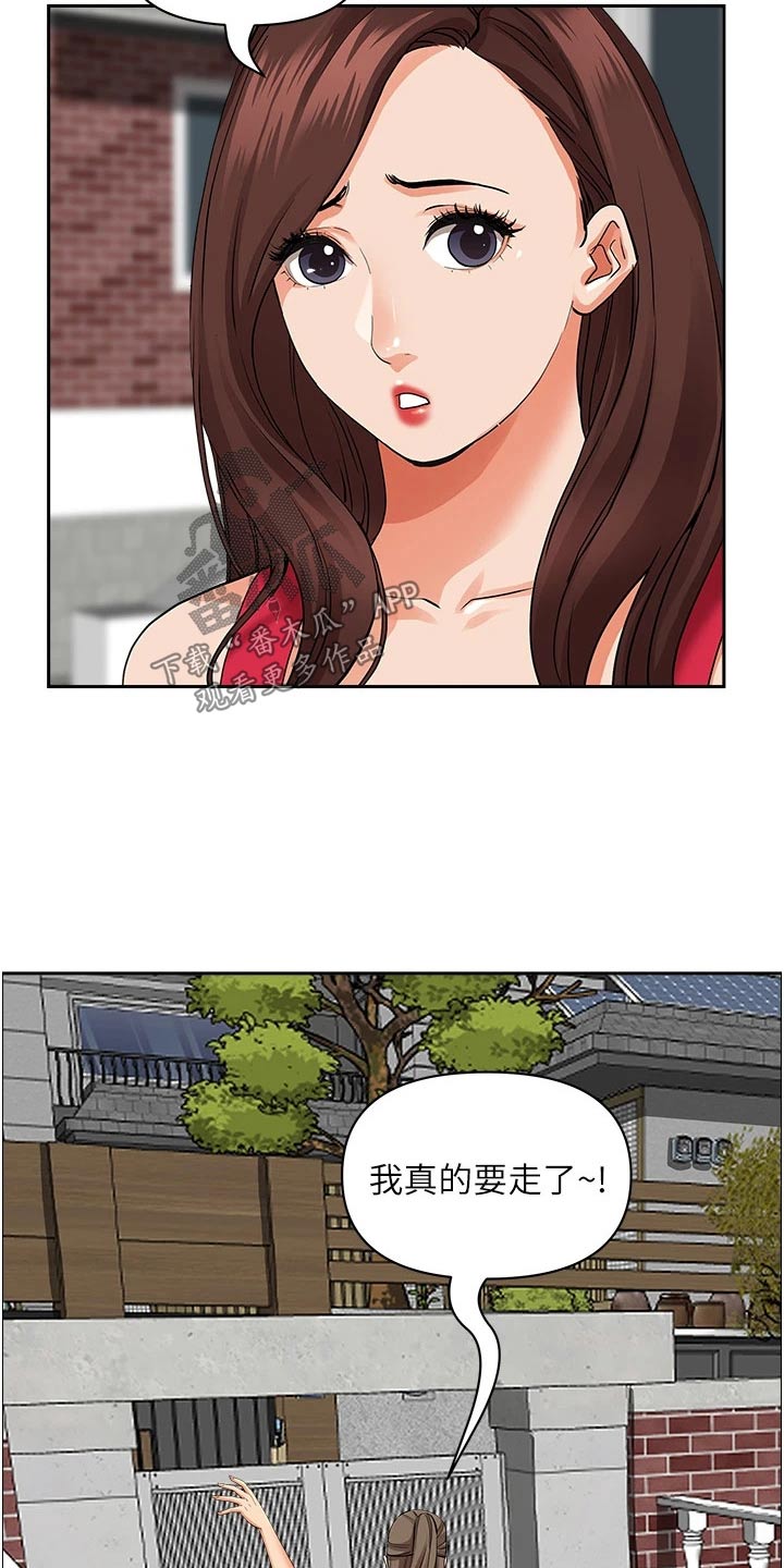 第67话10