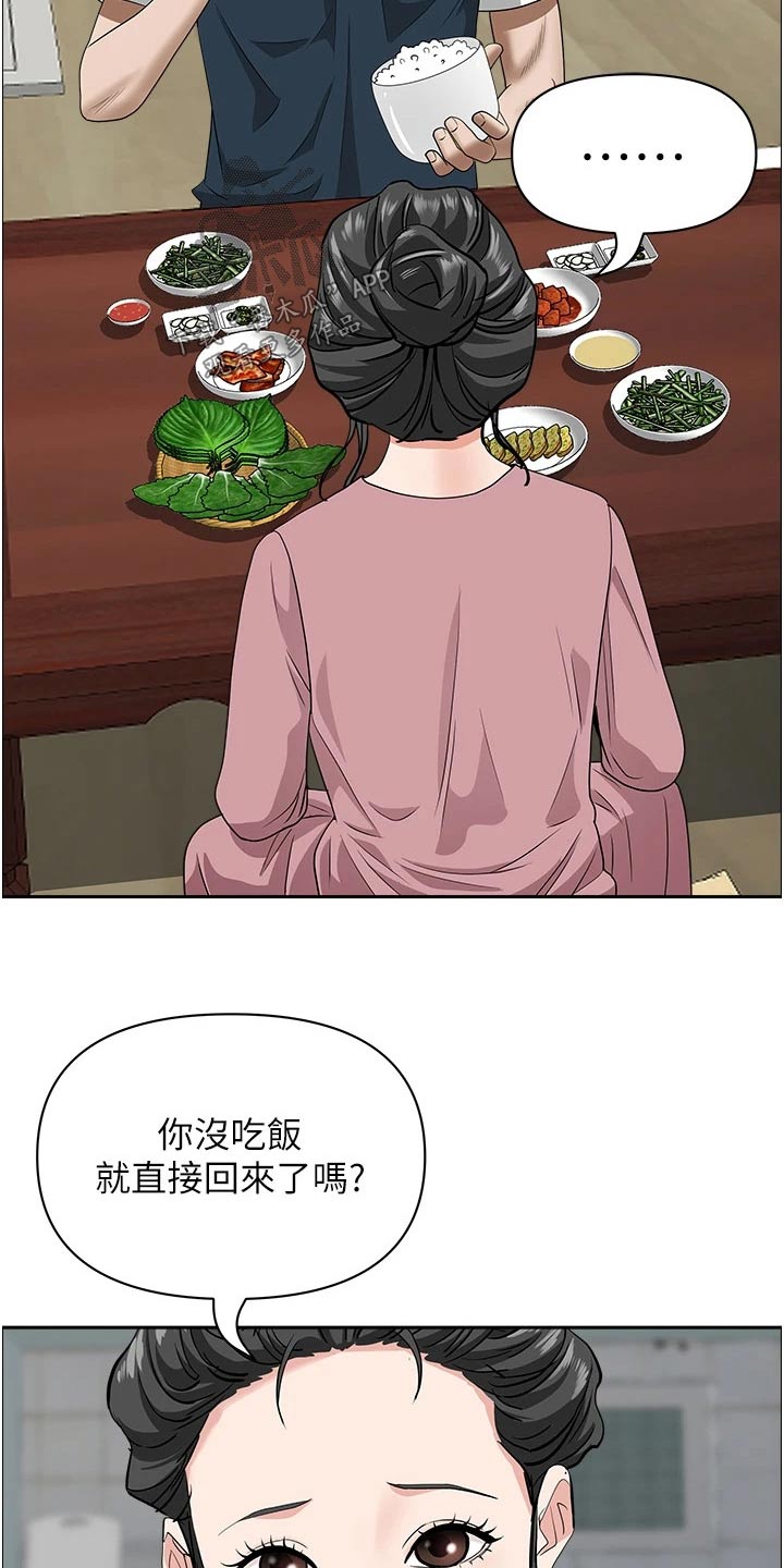 第76话5