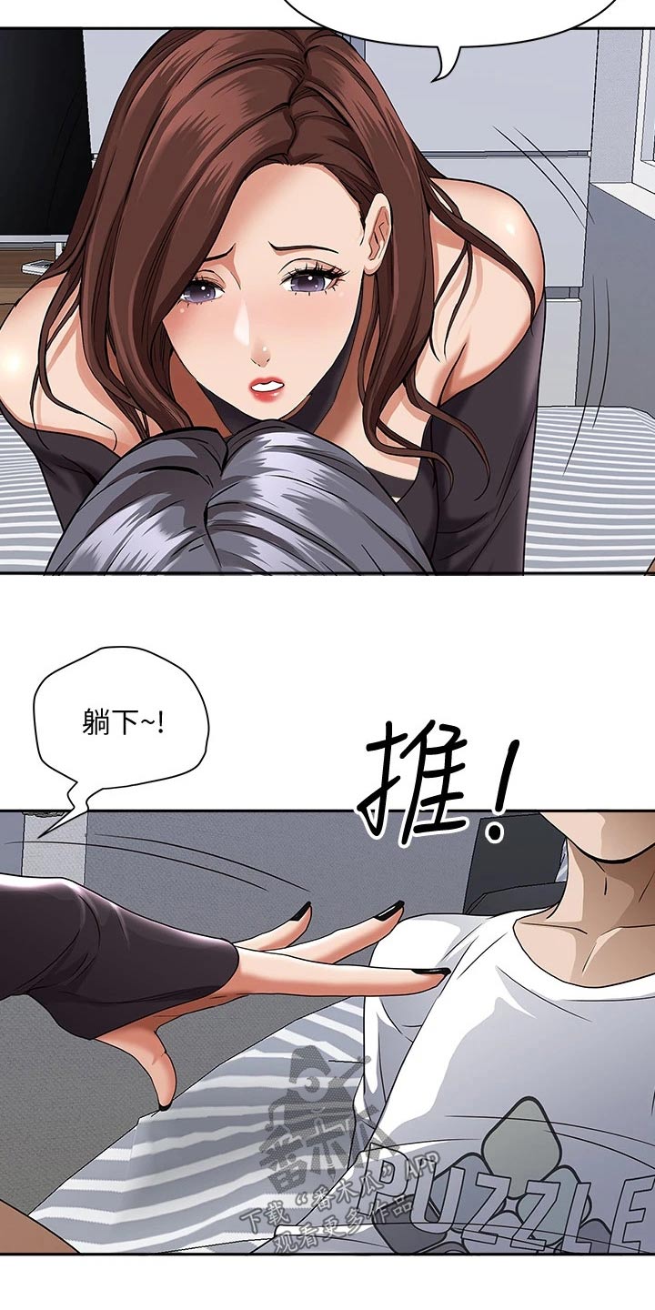 第31话13