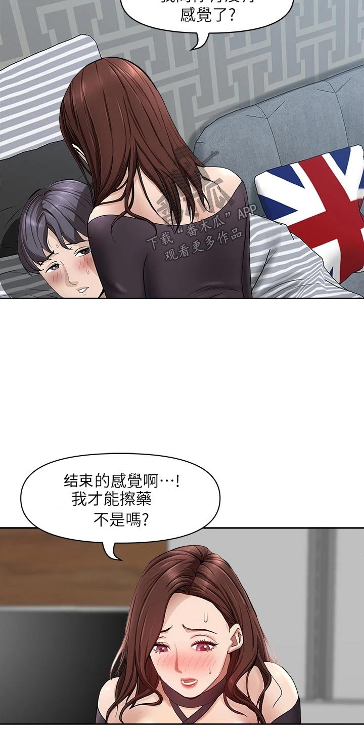 第31话18