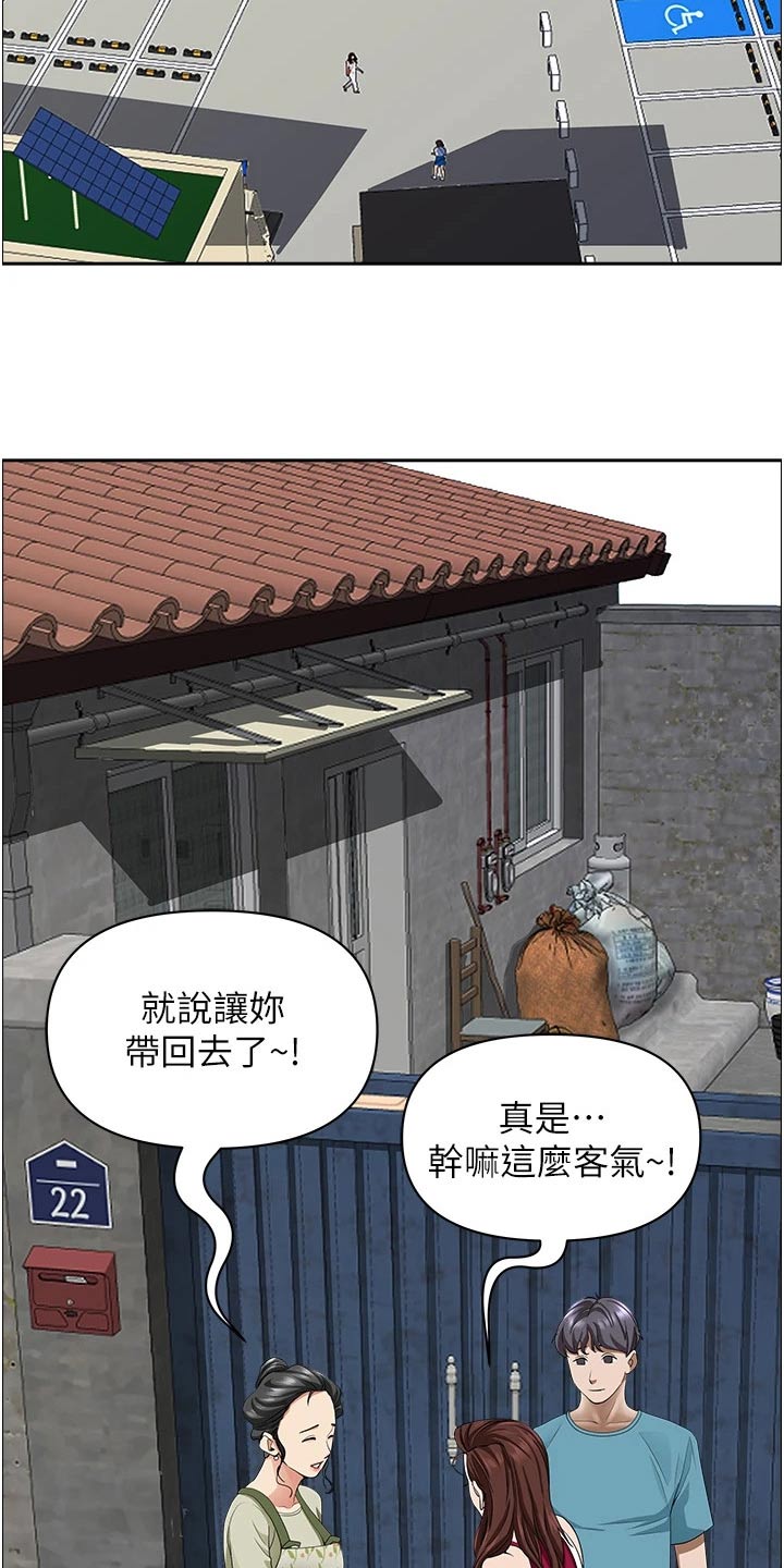 第85话7