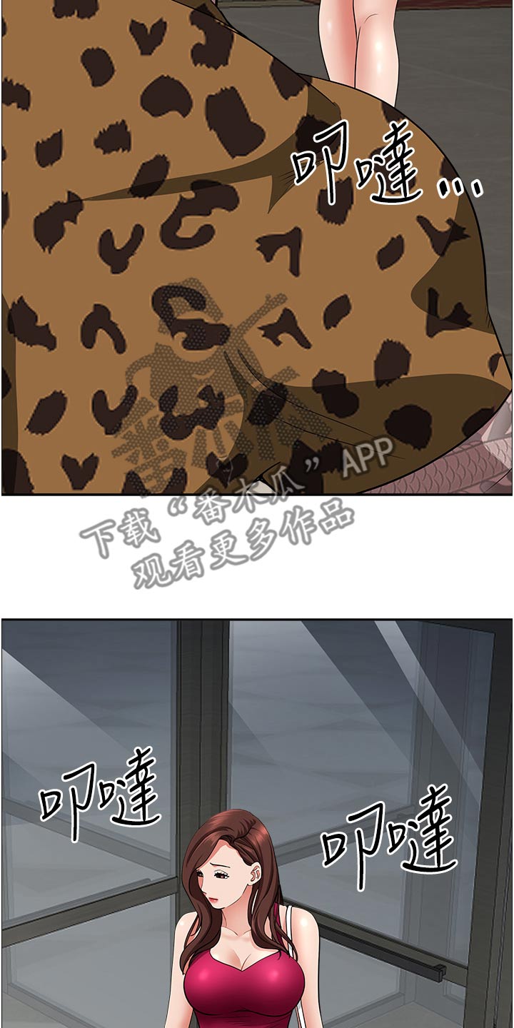 第93章：跟随13