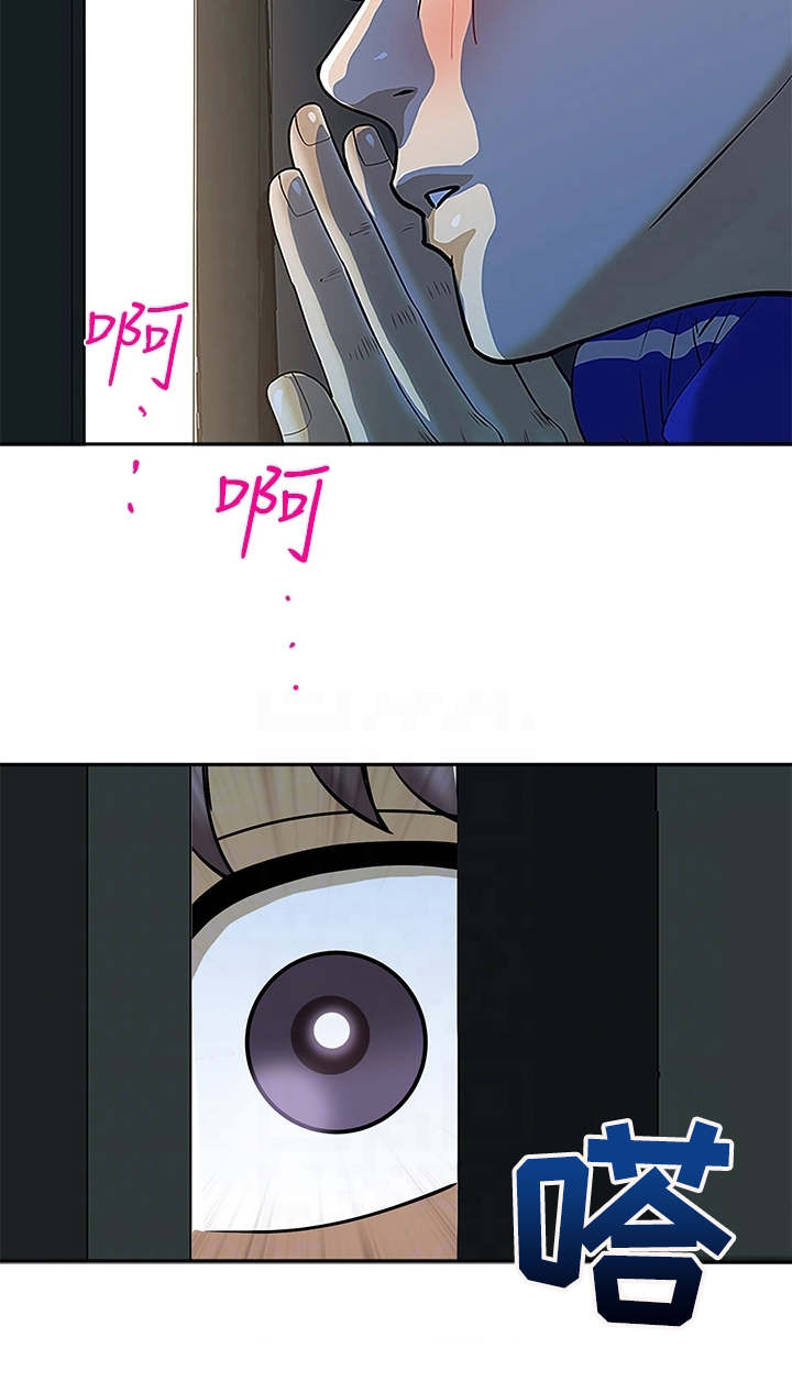 第10话21