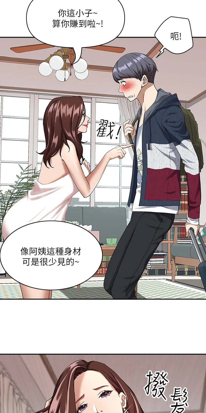 第4话8