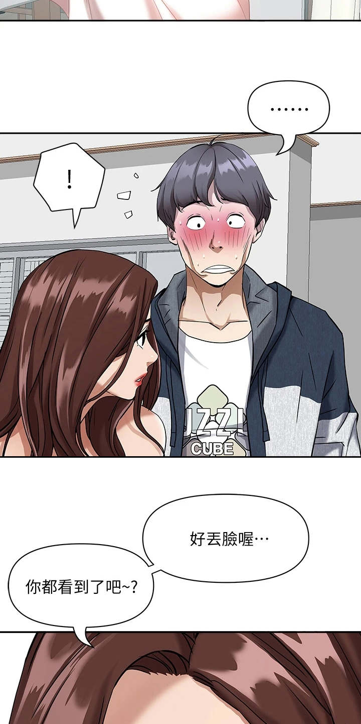 第4话4