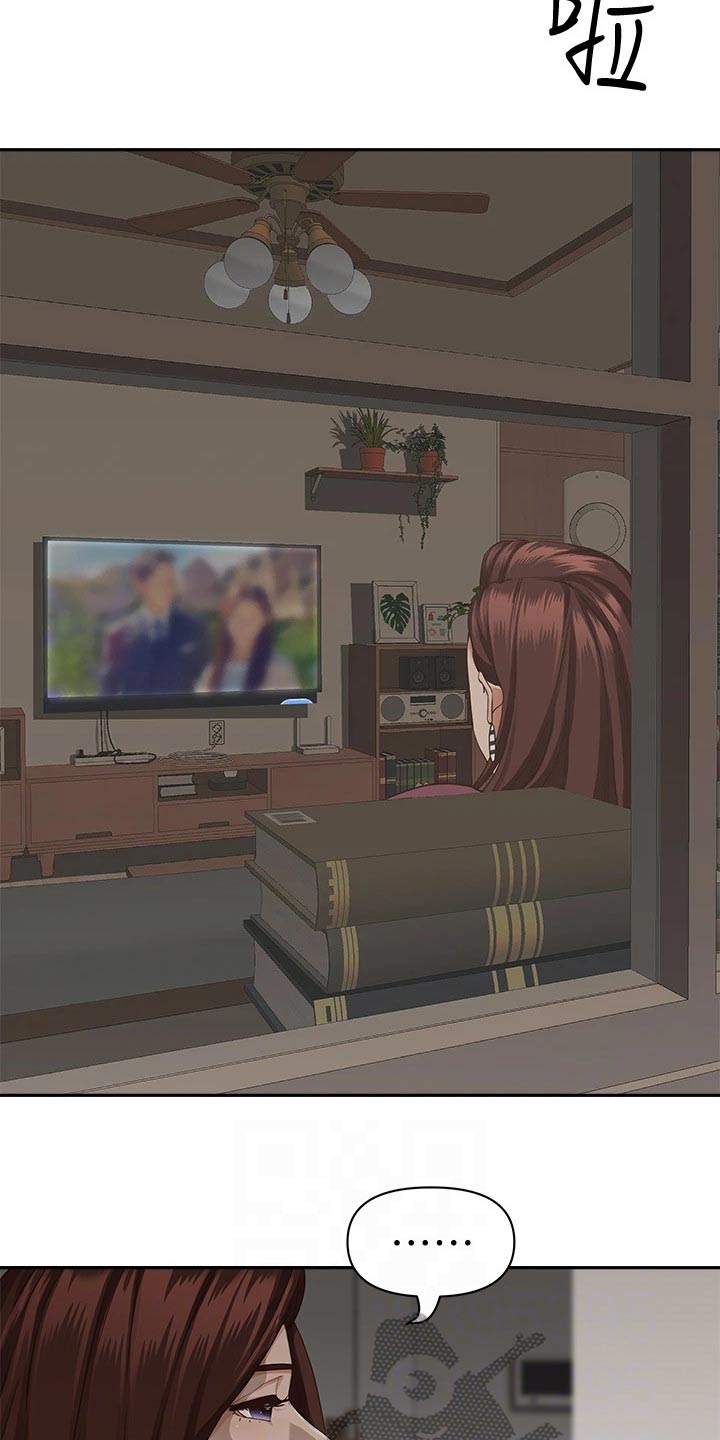 第28话9
