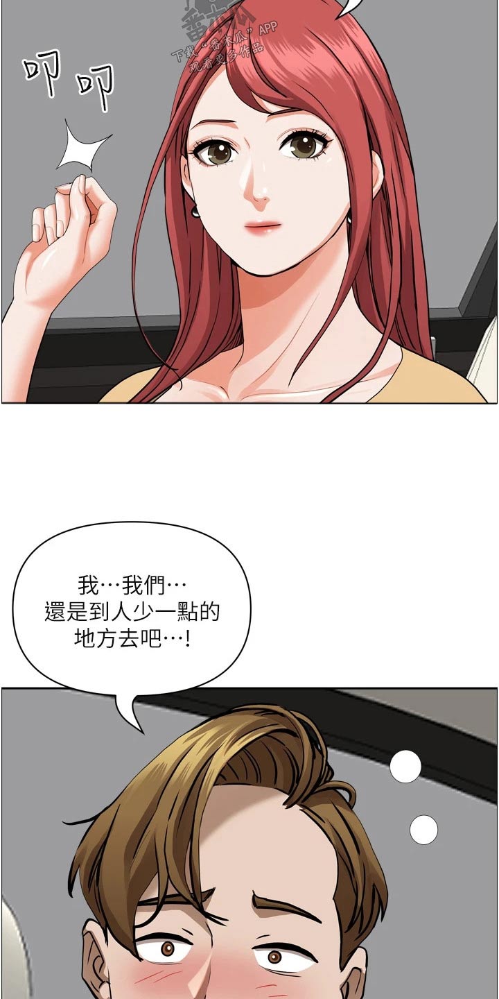 第66话15