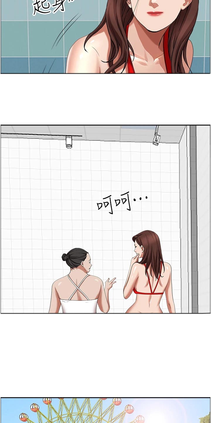 第51话11