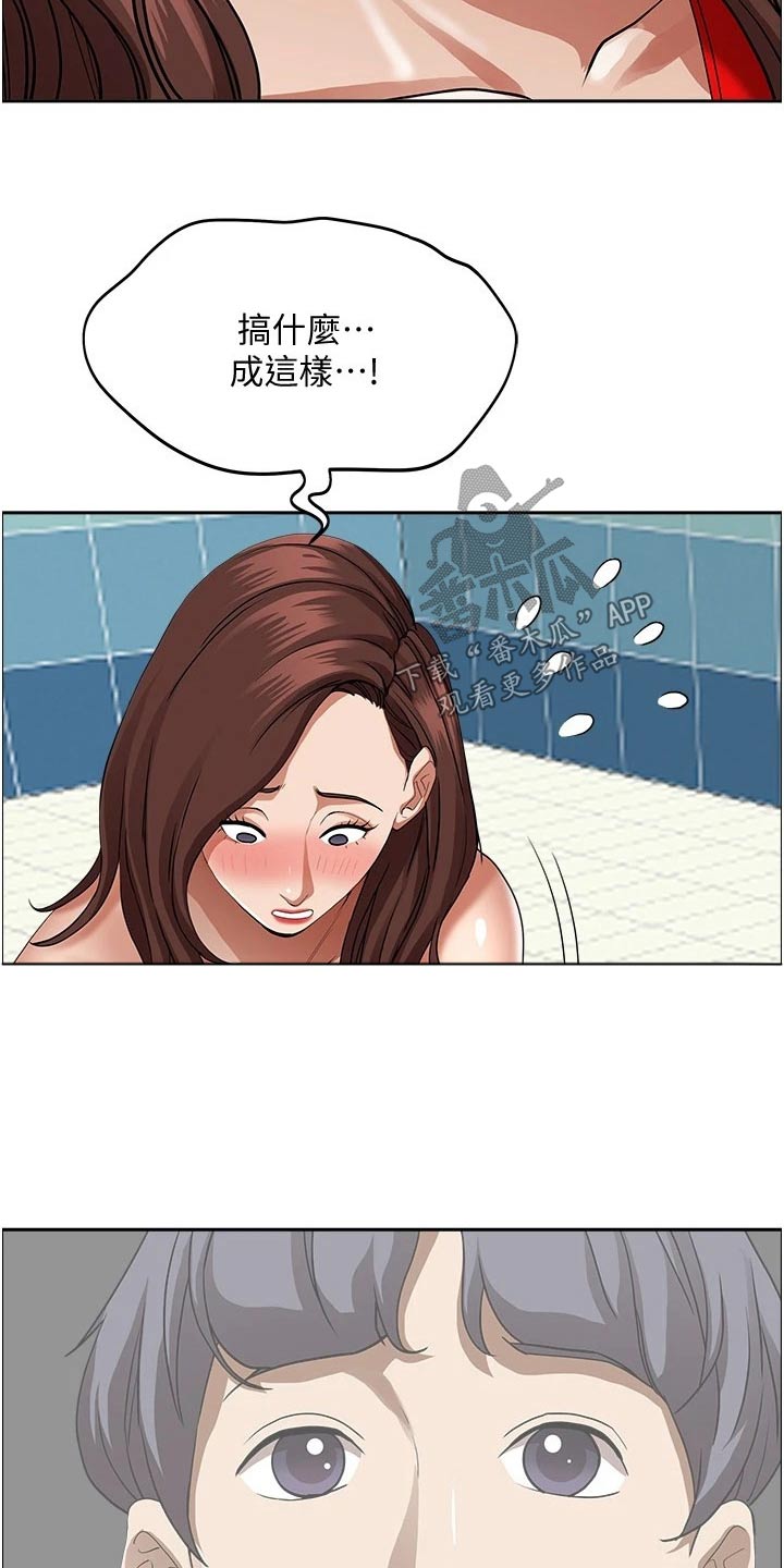 第51话5