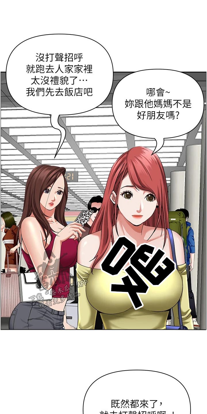 第78话10