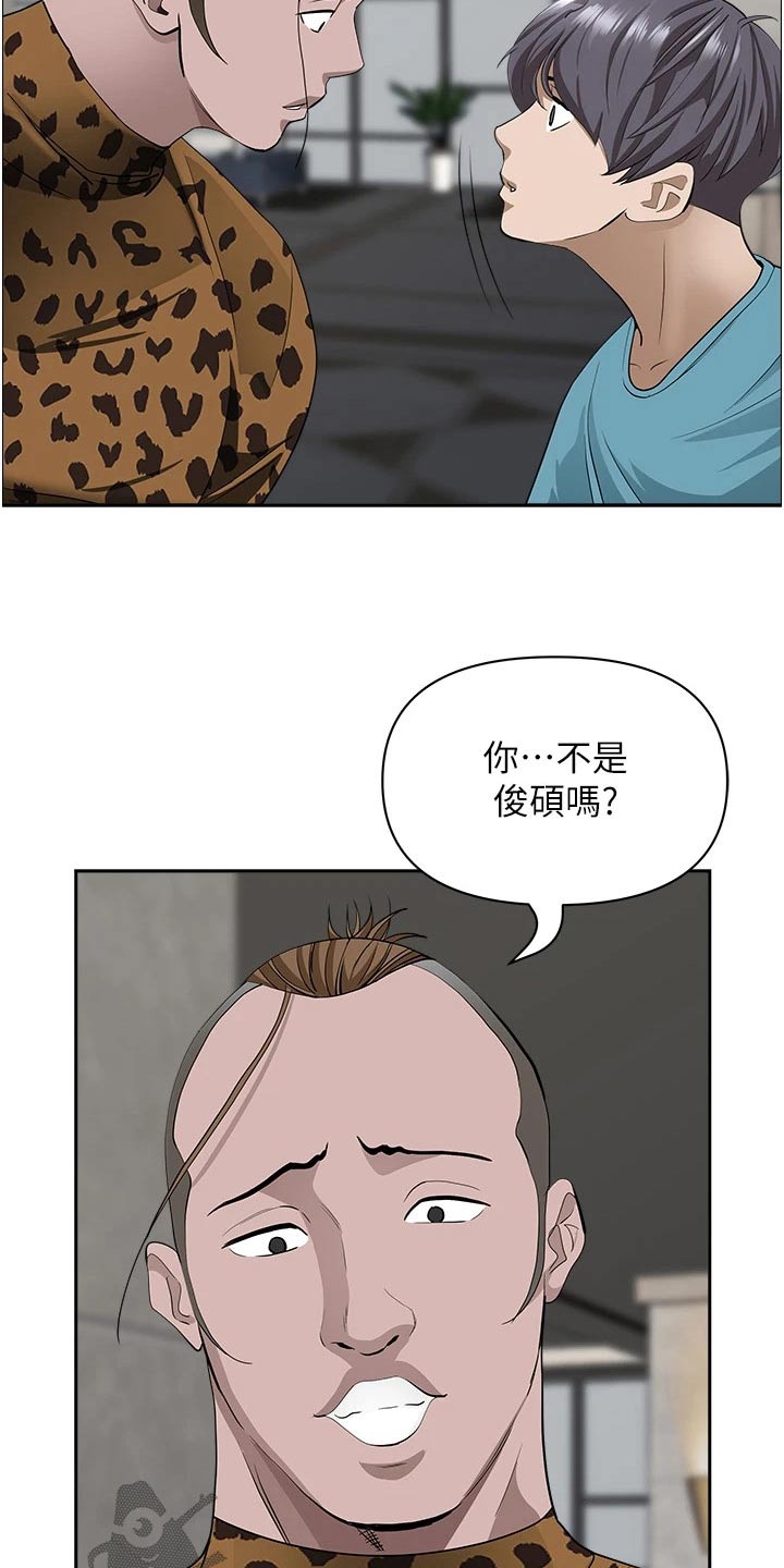 第79话8