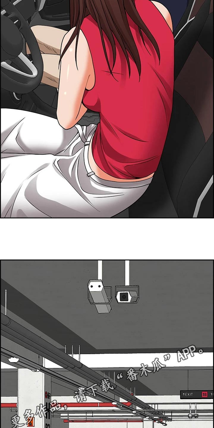第69话17