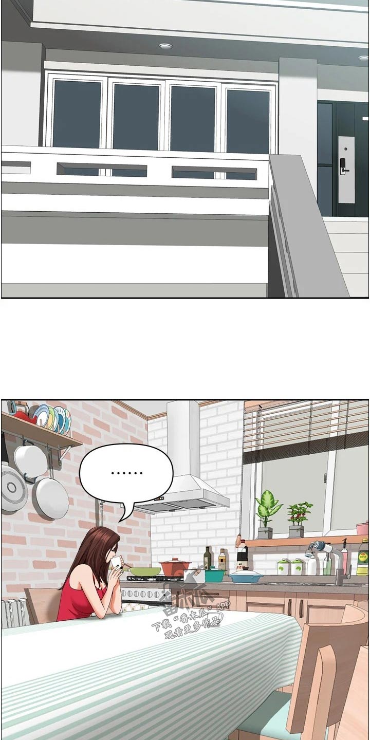 第66话5