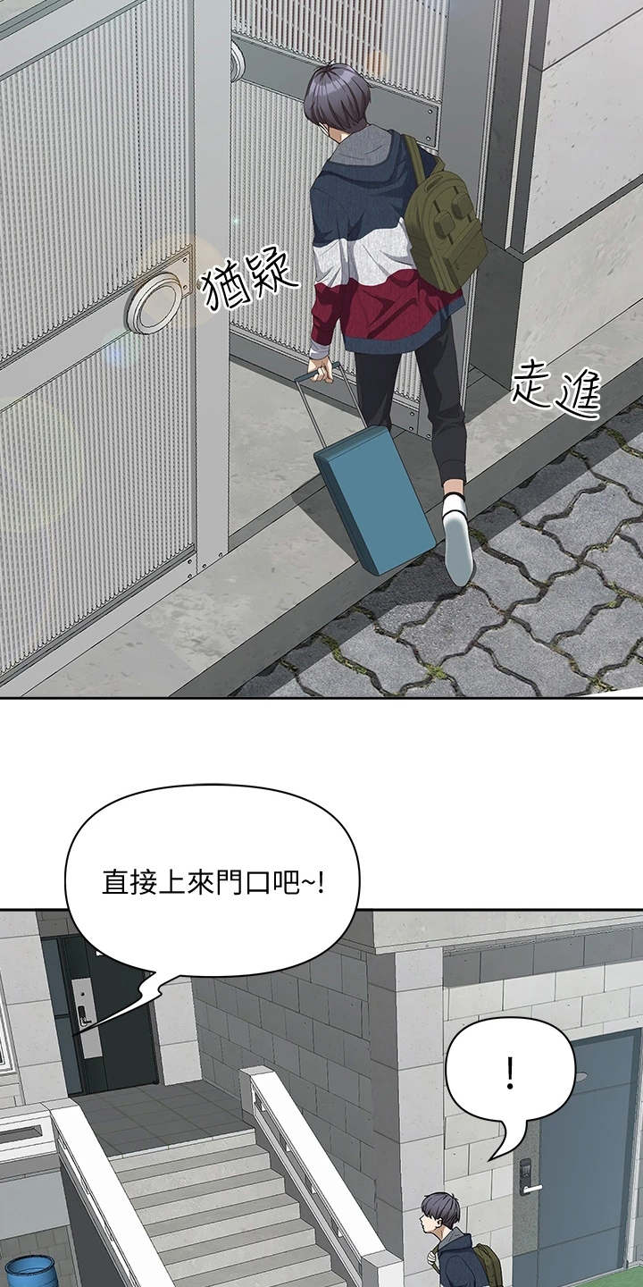 第3话7