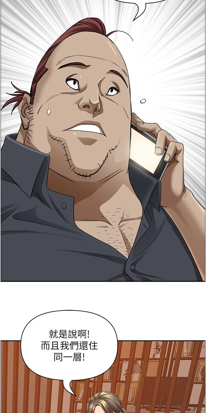 第86话21