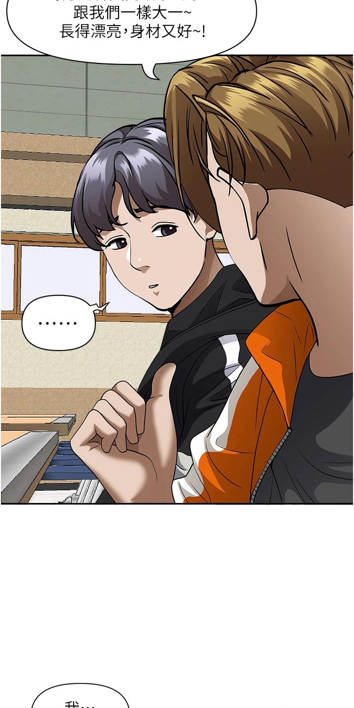 第37话19