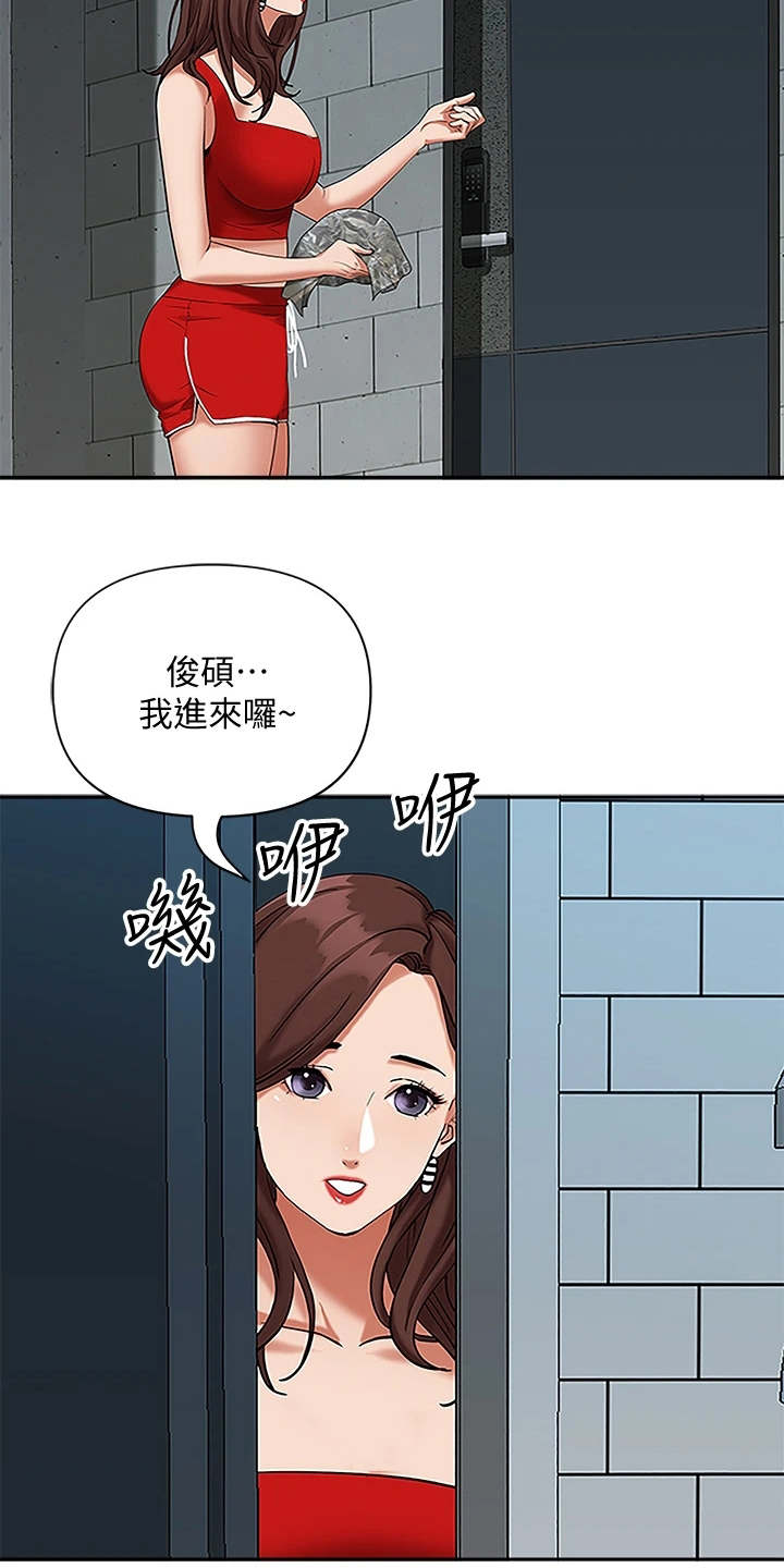 第8话13