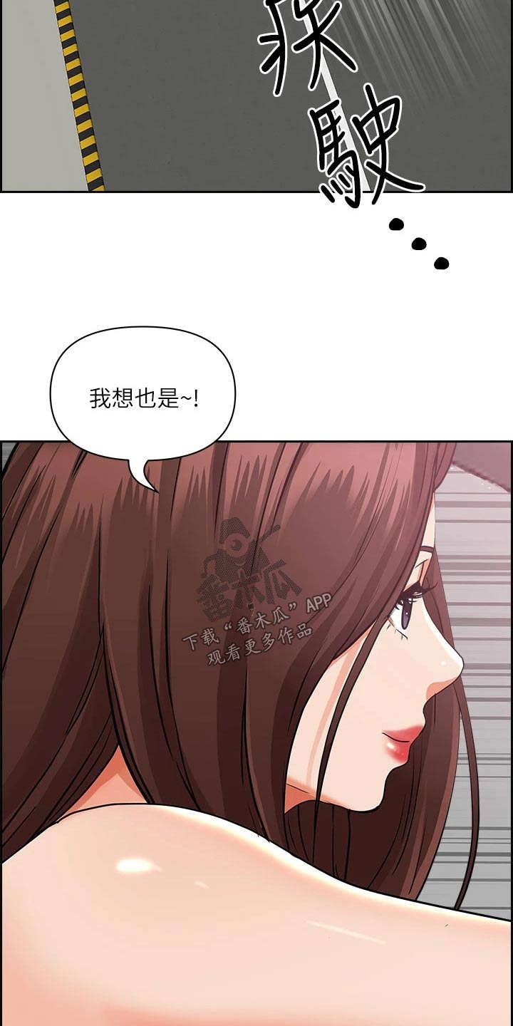 第69话10
