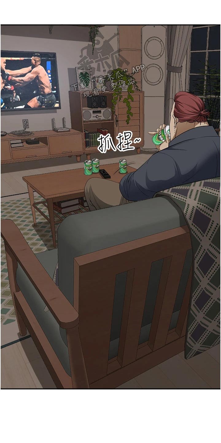 第35话13