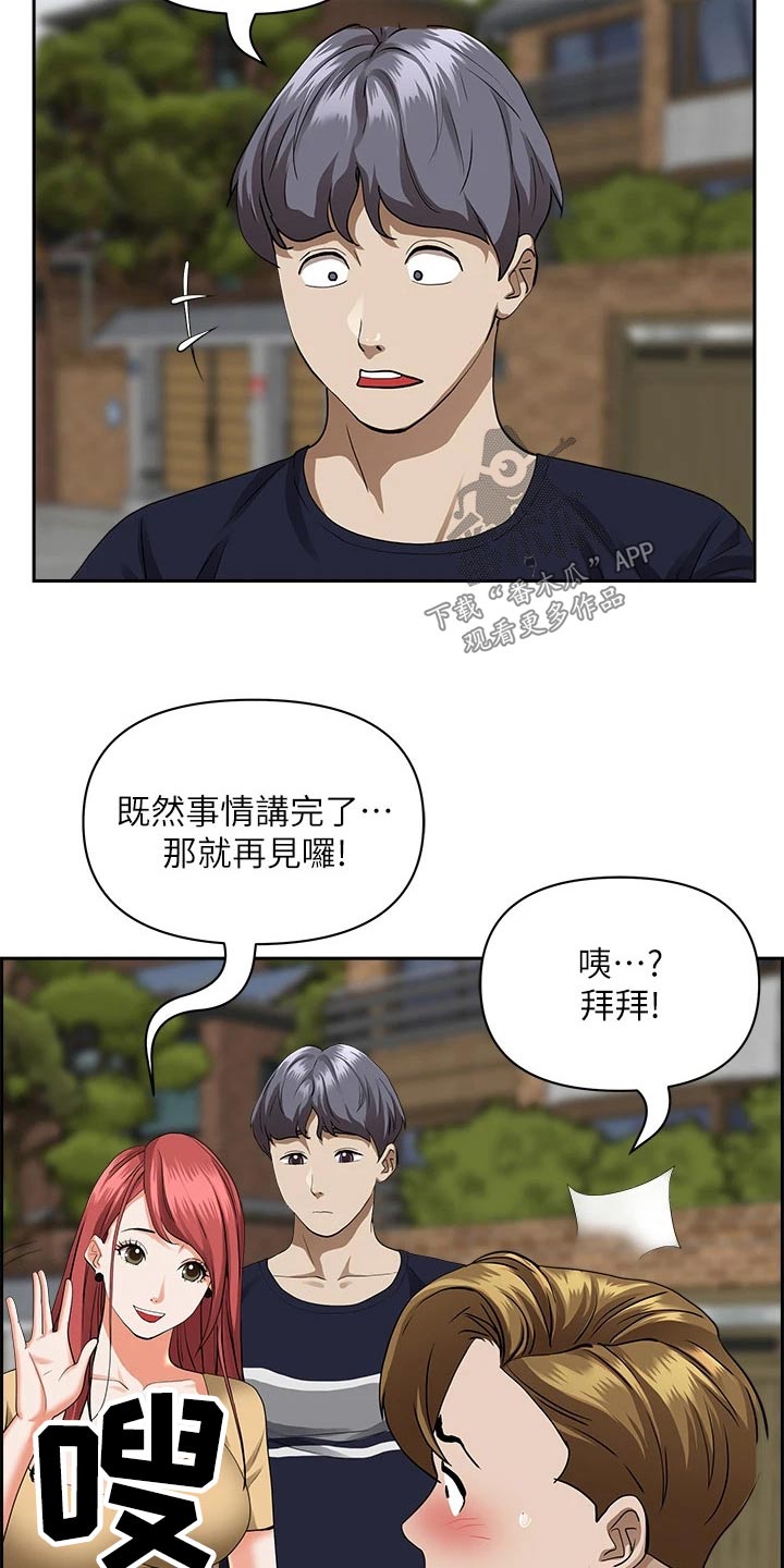 第68话12