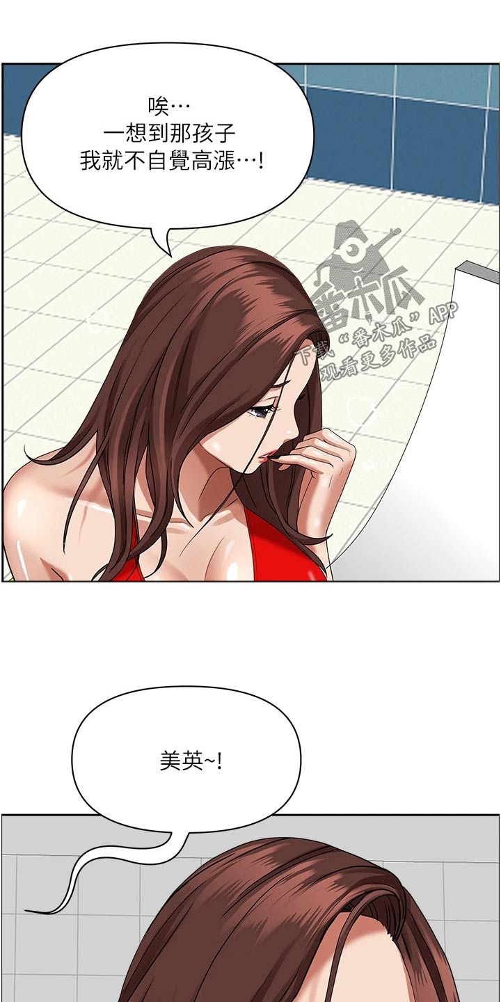 第51话7