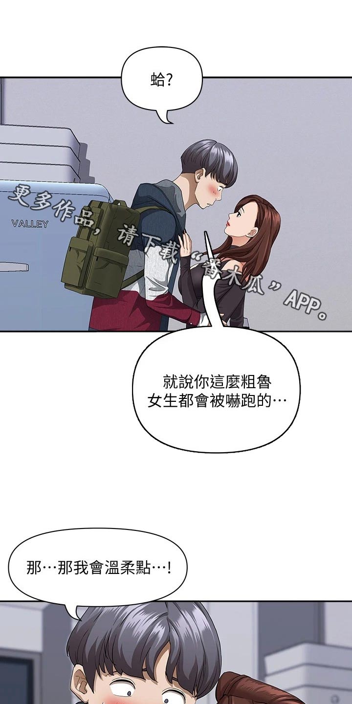 第30话0