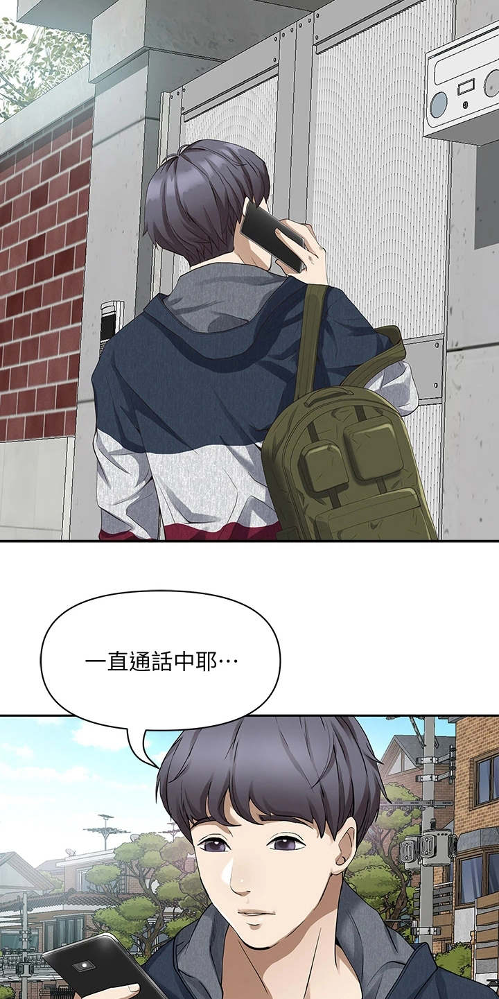 第3话4