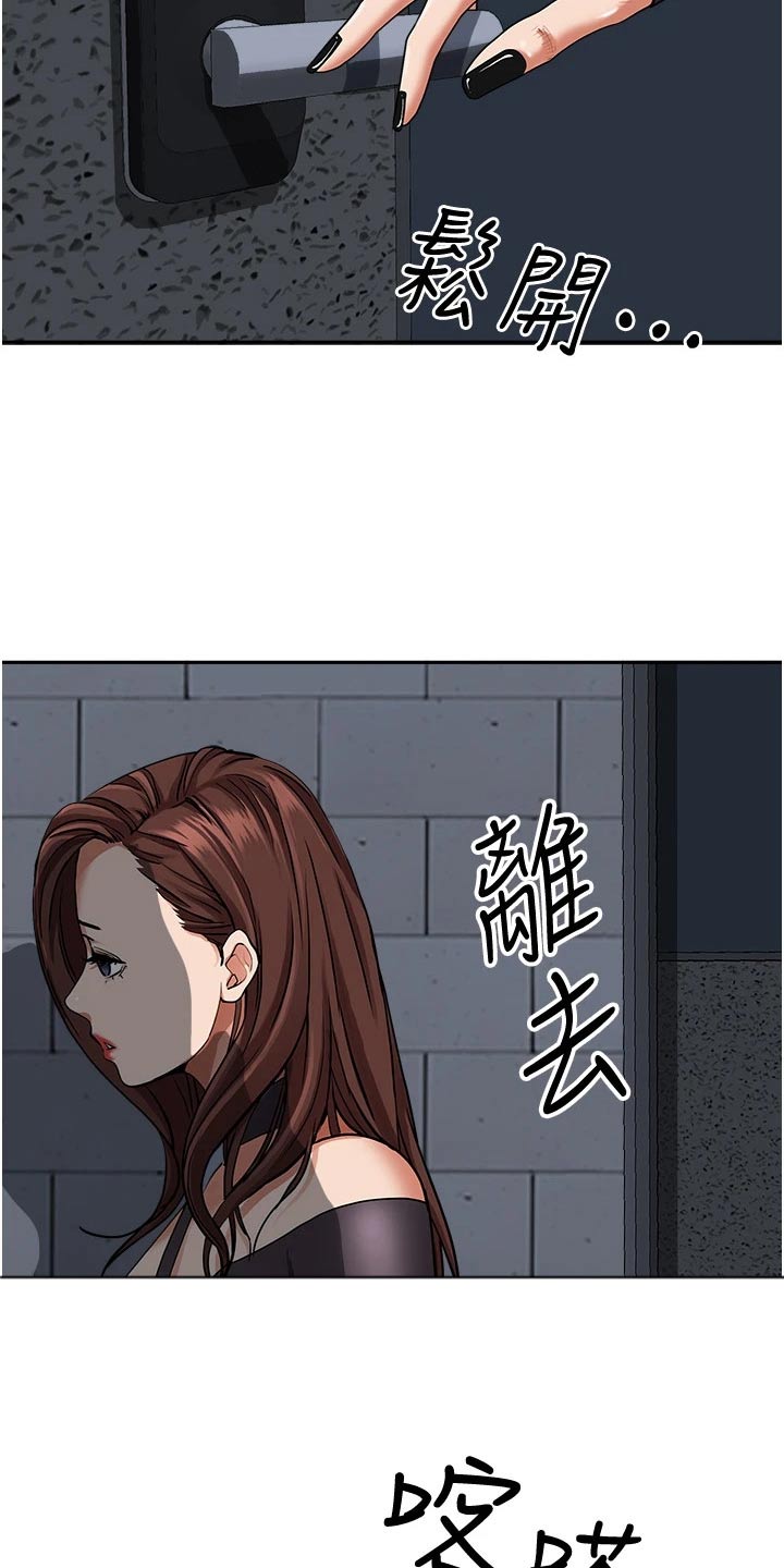 第33话13