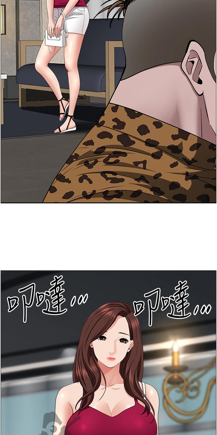 第93话6