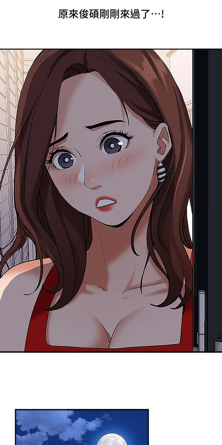 第12话9