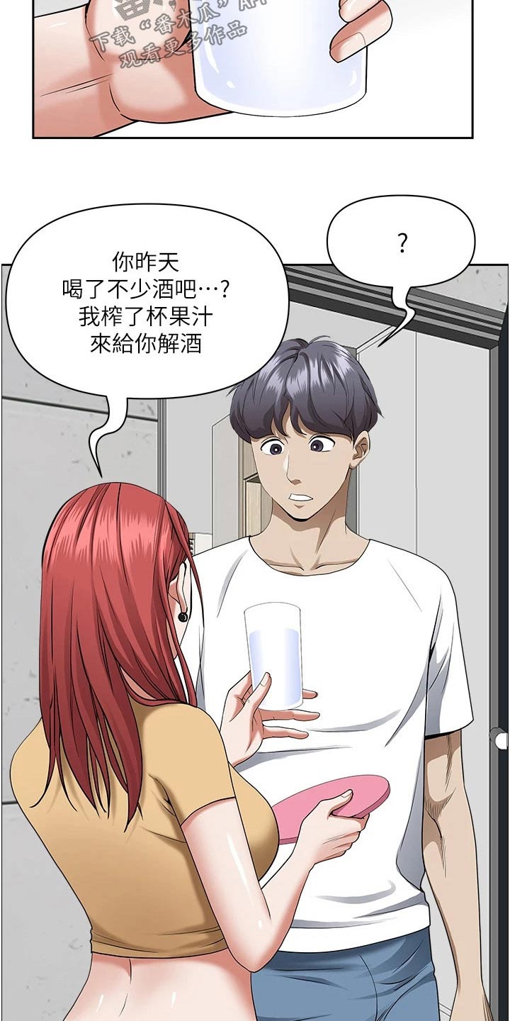 第58话14
