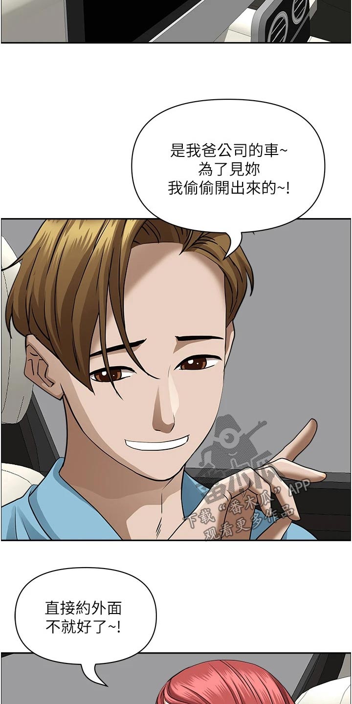 第65话13