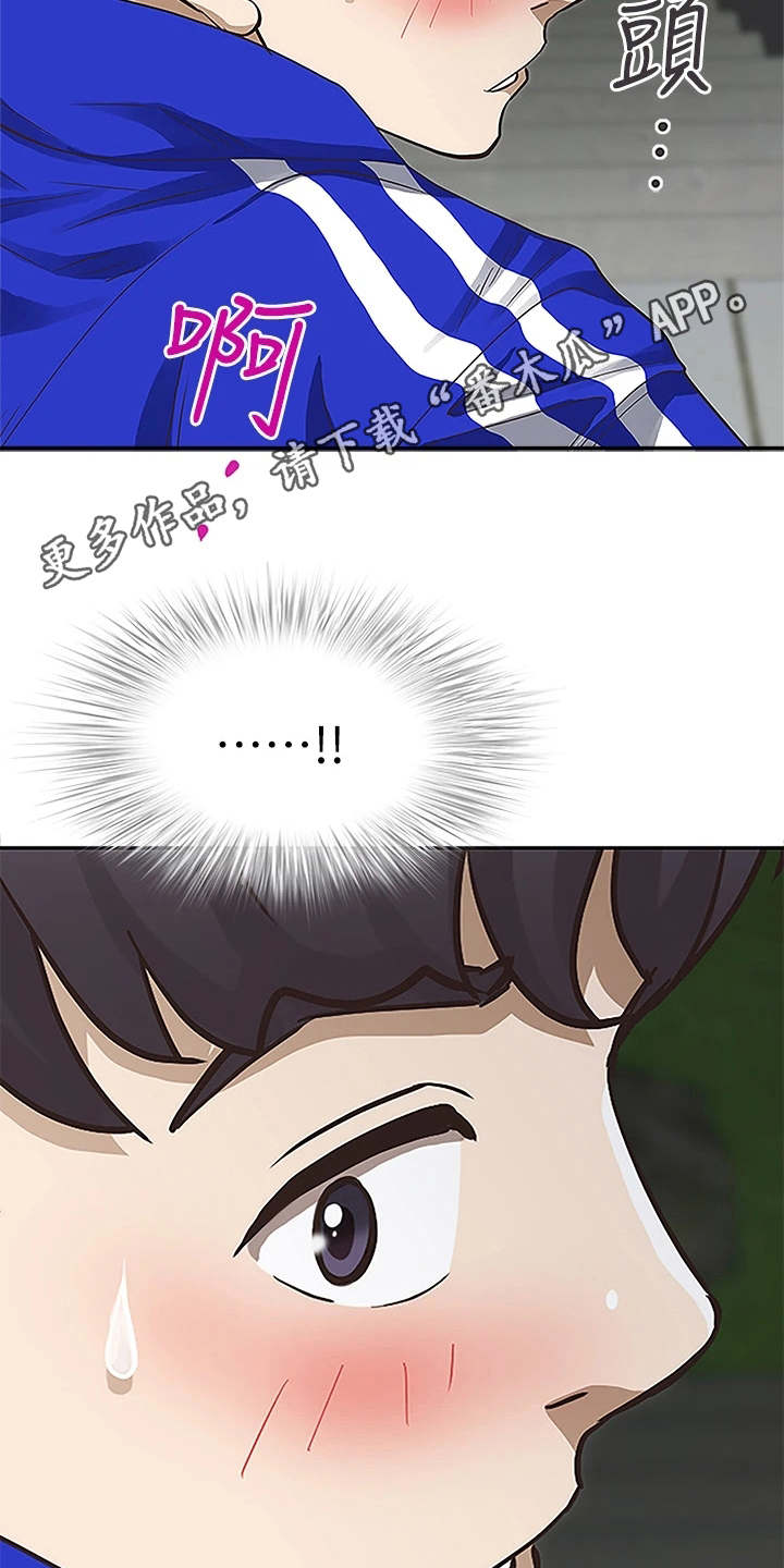 第10话10