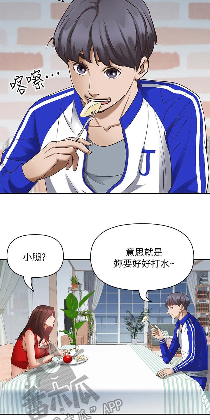 第14话20