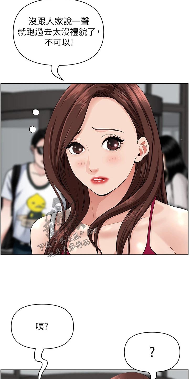 第79话20