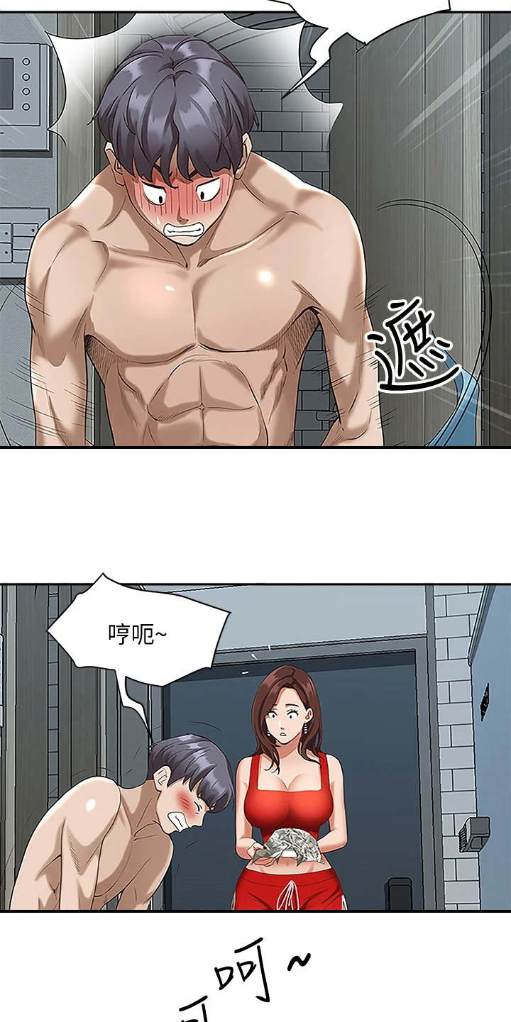 第9话4