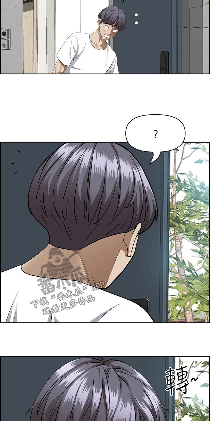 第58话10