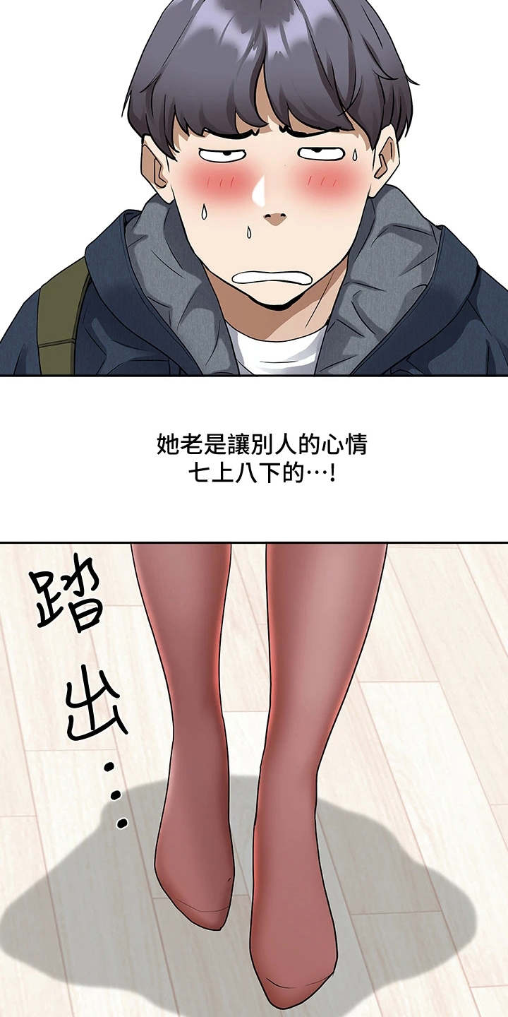第4话14