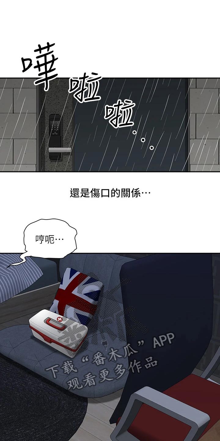 第28话14