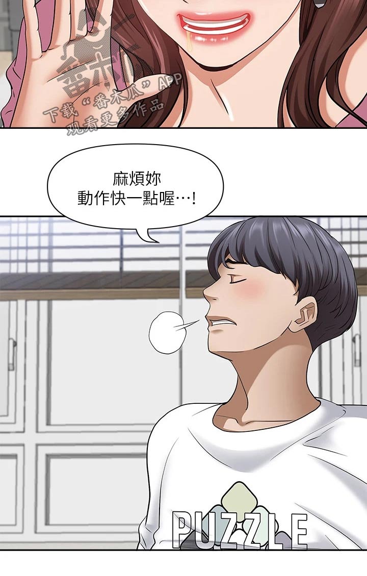 第24话20