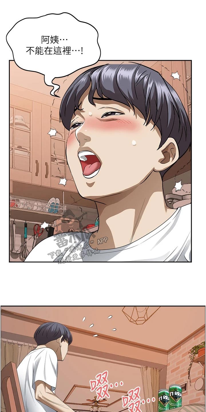 第55话5