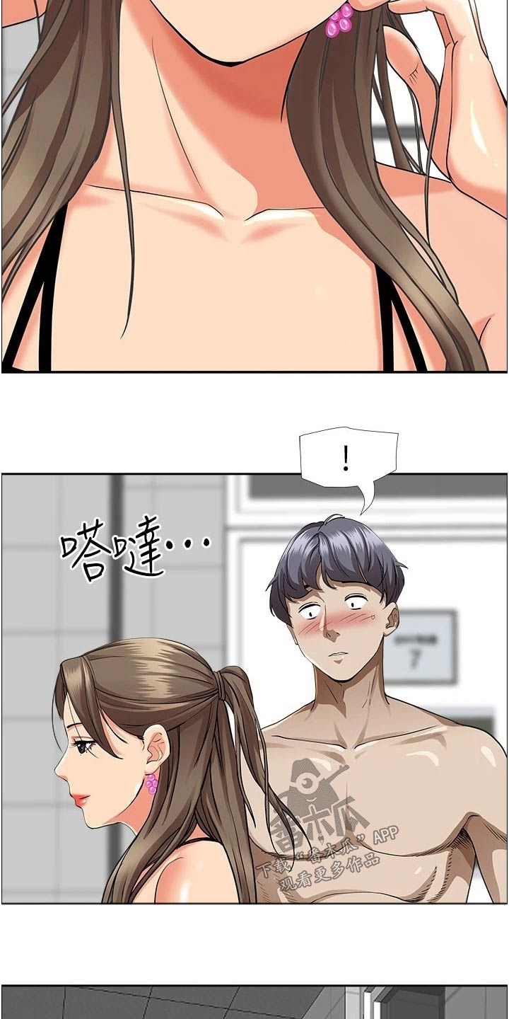 第60话4