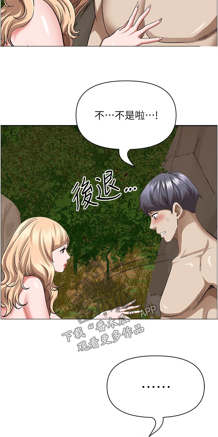 第97话1