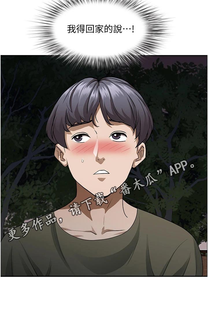 第44话22