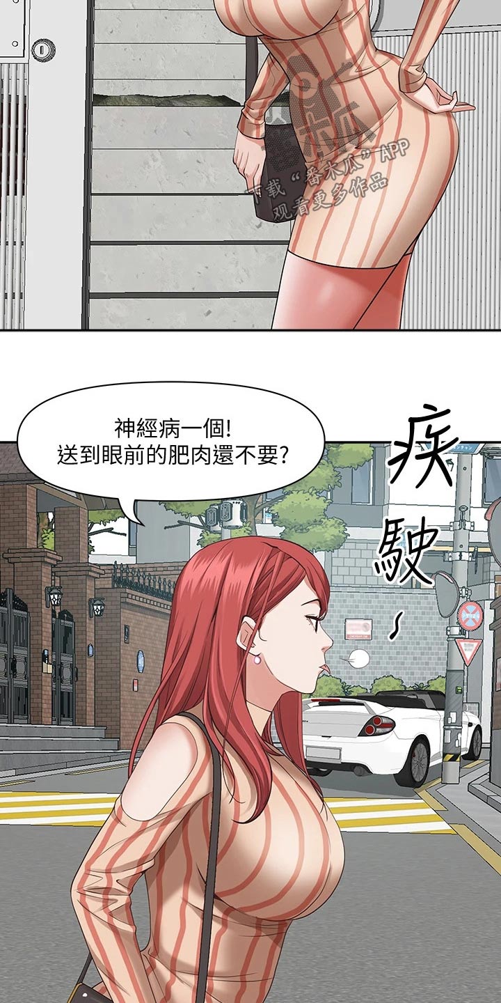 第26话10