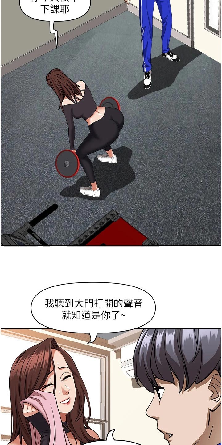 第38话14